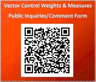 2025 Complaints QR Code Edit